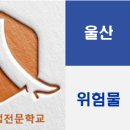 지행설비 이미지