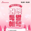 퍼센트짐 이미지