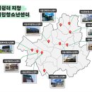 청소년쉼터도서관 이미지