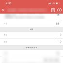 마크라메 공예 이미지