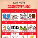 넌센스 이미지