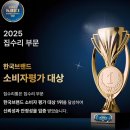 주식회사 마스터키 이미지