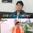 잘한다식당
