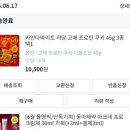 초코바이크 | 영 다이어트 간식 추천! 카인다바이트 저당 고메 프로틴 쿠키 더블초코·넛티라떼·오리지널 내돈내산 후기