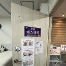 경희홍에스테틱 이미지