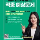 지텔프주 이미지