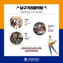 고래문화재단 네이버블로그