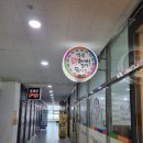 샘골닭한마리칼국수 이미지