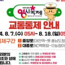 한밭의료기
