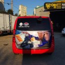 에스에스애드