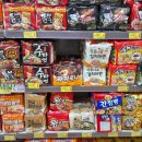 상지마트 이미지