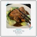 객잔희바오