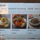 풍국면신길