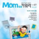 mom대로 이미지