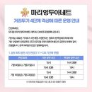 뮤지컬노래연습장 이미지