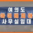 아이비피아 이미지