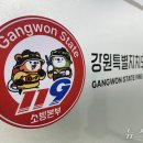 소방본부 (옥내1) 뉴스1