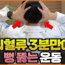 123운동센터 네이버블로그