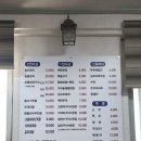 가마솥동태찌개생선구이 이미지