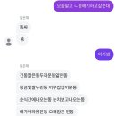우리동네미술 거리 | 낯선 이와 거리에서 서로 고함