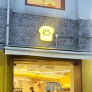 라라브레드 - 송파구 오금로16길 4 | 라라브레드