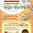 우리팜 이미지