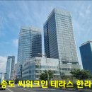 한라세무회계 - 강남구 테헤란로8길 7 | 한라세무회계