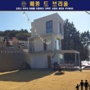 옐로우힐장성
