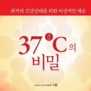 폐경 후 유방암 환자의 호르몬 치료제인 페마라의 부작용입니다 이미지