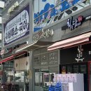 소담동_지엘플렉스2(입구) | 코알라 즉석 떡볶이 소담동 맛집 세종즉석떡볶이 전문점 가격 위치