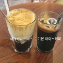 에그망고 이미지