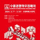 수원-1577 이미지