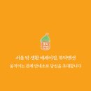 거북맨션 이미지