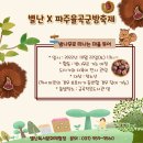 율곡마을작은도서관 이미지