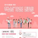 금전한식 이미지