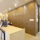 울산현대치과의원 이미지