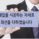 우성전기설비
