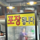 [평택 이충동 맛집] 다원연탄불고기&amp;막창