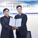 (주)엔젤코리아 이미지