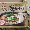 우리집 한뚝배기 이미지