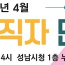 (주)한덕엔지니어링