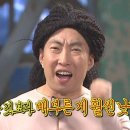 김가네뒷통구이