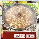 사랑손팥죽 이미지