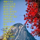 청곡사료 이미지