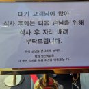 [🍀] - 데이식스 데케이드 부산 콘서트 후기_day2 feat. 9구역 2열