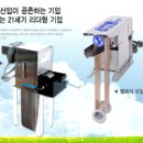 탱크테크(주) 이미지