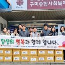 엘에스전선(주)구미공장 이미지