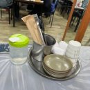 삼보아구찜 이미지