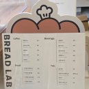 구갈로 | [용인 빵집] 저렴한 가격에 맛과 건강까지 다 잡은 '브레드랩'! 커피와 빵 7종 솔직 후기