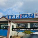 청림동-15 이미지
